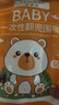 好伊貝（HOY BELL）嬰兒一次性圍兜60片寶寶圍嘴口水巾免洗飯兜獨立包裝 曬單實(shí)拍圖