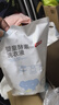京東京造嬰兒洗衣液嬰幼兒童寶寶洗衣液內衣褲洗衣液10斤丹麥酵素去污除菌 曬單實(shí)拍圖