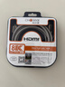 秋葉原（CHOSEAL）HDMI線(xiàn)2.1版8k數字高清線(xiàn)4k@120Hz兼容HDMI2.0筆記本電視顯示器投影儀 3米 QS8210T3 曬單實(shí)拍圖
