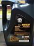 TNBROTHERS純牌全合成機油柴油陸放卡羅拉雷凌威馳榮放花冠銳志漢蘭達潤滑油 一汽豐田純牌機油SN[5W-30]4L帶機濾 曬單實(shí)拍圖