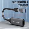 Tengfei騰飛Switch視頻采集卡1080P60HZ直播HDMI采集器4K輸入NS連接平板筆記本hdmi接口 【1080P/60Hz采集】雙頭款 1080P60hz 曬單實(shí)拍圖