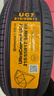 馬牌（Continental）汽車(chē)輪胎 215/55R17 94W FR UC7適配本田XR-V/繽智/大眾邁騰 曬單實(shí)拍圖