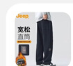 JEEP吉普休閑褲男秋冬季直筒褲寬松闊腿褲子彈力運動(dòng)男褲 黑色 2XL 曬單實(shí)拍圖