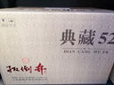 扳倒井 純釀（42度+52度）+典藏52度 濃香型白酒 3箱組合套裝 年貨送禮 曬單實(shí)拍圖