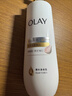玉蘭油（OLAY）大瓶裝全新三抗美白身體乳潤膚香氛秋冬男女皆可用輕薄保濕 超大瓶|全新美白身體乳520g 曬單實(shí)拍圖