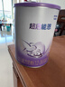 雀巢超啟能恩3段760g 適度水解 進(jìn)口奶粉（12-36個(gè)月適用） 超啟能恩3段 760g 6罐 曬單實(shí)拍圖