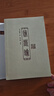 【當當正版書(shū)籍】鹽鐵論（全注全譯全本 文白對照） 中國古代經(jīng)濟學(xué)奇書(shū) 曬單實(shí)拍圖