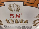 妙華天女中國臺灣高粱酒高度國產(chǎn)白酒濃香型糧食酒600ml整箱裝 58度 600mL 12瓶 ——新款特價(jià) 曬單實(shí)拍圖