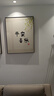 優(yōu)尚艾諾柿柿如意客廳裝飾畫(huà)沙發(fā)背景墻掛畫(huà)2025最新款輕奢高級感大氣壁畫(huà) 平安喜樂(lè ) 70*90/120*90/70*90 晶瓷平面（黑框金框備注） 曬單實(shí)拍圖