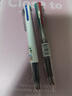 愛(ài)好（AIHAO）【熱門(mén)商品】四色合一按動(dòng)中性筆黑紅藍綠水性簽字筆0.5子彈頭手賬標記劃重點(diǎn)筆多色筆 GP2470 曬單實(shí)拍圖