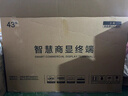 互視達（HUSHIDA）43英寸觸摸一體機查詢(xún)機觸控電子白板信息視窗廣告機顯示屏 壁掛式Windows i5BGCM-43 曬單實(shí)拍圖