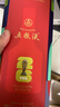 五糧液普五八代 足球世界杯聯(lián)名 濃香型白酒 52度 500mL雙瓶禮物 曬單實(shí)拍圖