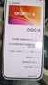 vivo iQOO 15 16GB+1TB傳奇版 第五代驍龍8至尊版 2K 三星珠峰屏 國家補貼 iqoo15游戲電競手機 曬單實(shí)拍圖