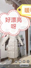 波司登羽絨服鵝絨女士超長(cháng)款商務(wù)加厚外套商場(chǎng)熱賣(mài)同款B250244146 曬單實(shí)拍圖