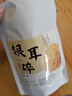 【東東買(mǎi)菜】白木耳干貨即食免洗糯耳銀耳碎純天然無(wú)硫 銀耳碎10g 曬單實(shí)拍圖