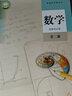 【新華書(shū)店正版】適用2026  人教版Aa版高中數學(xué)選擇性必修第二冊 高二高三上下冊數學(xué)書(shū)高中教科書(shū)高中數學(xué)選修二教材課本 數學(xué)選修2人教版A版數學(xué)課本 高中A版數學(xué)選修二課本 曬單實(shí)拍圖