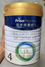 美素佳兒（Friso）皇家兒童配方奶粉 4段（3-6歲適用） 800克 助力成長(cháng)黃金期 曬單實(shí)拍圖