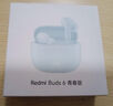 小米Redmi Buds 6 青春版 無(wú)線(xiàn)藍牙耳機 42dB深度主動(dòng)降噪  36小時(shí)超長(cháng)續航 適用小米華為蘋(píng)果手機 子夜黑 曬單實(shí)拍圖