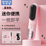 阿蒂斯 RTICS無(wú)線(xiàn)直發(fā)梳負離子直發(fā)器卷發(fā)棒蓬松拉直內扣懶人美發(fā)神器卷直兩用 曬單實(shí)拍圖