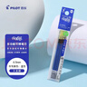 百樂(lè )（PILOT）可擦多功能筆芯子彈頭可擦筆簽字筆水筆替芯學(xué)生文具辦公用品 LFBTRF30EF3L 0.5mm 藍色3支裝 曬單實(shí)拍圖