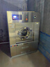 曇宏 工業(yè)洗衣機 大型商用洗衣機大容量全自動(dòng)工業(yè)洗脫一體醫院酒店干洗店洗衣店工廠(chǎng)賓館專(zhuān)用洗衣機 按需訂制定金 曬單實(shí)拍圖