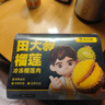 田大叔榴蓮進(jìn)口金枕冷凍無(wú)核榴蓮肉100g*8盒新鮮生鮮水果禮盒 曬單實(shí)拍圖