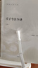 莊子今注今譯陳鼓應著(zhù)作集中華書(shū)局正版中國古代哲學(xué)中國古代經(jīng)典名著(zhù)莊子老莊文化注釋解釋注譯書(shū)籍陳鼓應作品集 曬單實(shí)拍圖