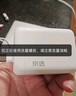 京選京東自有品牌 30W套裝蘋(píng)果iphone充電器氮化鎵快充套裝兼容pd20W適用17/16華為小米手機平板type-c 曬單實(shí)拍圖
