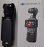 大疆（DJI）Osmo Pocket 3口袋相機 手持vlog 防抖云臺 直播便攜攝像機 標準套裝【內存卡可下方選擇】 標配 【下方可選內存卡】 曬單實(shí)拍圖