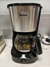 美的（Midea）【過(guò)年送禮】滴濾美式咖啡機半自動(dòng)家用滴漏咖啡壺容量恒熱萃取小型電熱水壺泡茶杯煮茶器茶壺 【銀黑色】MA-KFD-regular101 曬單實(shí)拍圖