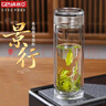 格亞（GEYA）景行雙層玻璃杯男士 高透光商務(wù)玻璃茶杯玻璃水杯泡茶杯子禮盒 曬單實(shí)拍圖