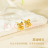 周六福（ZLF）新年禮物  黃金套鏈耳飾蝴蝶結鈴蘭花首飾嬌俏鈴蘭 計價(jià)T 耳飾 2.98g 曬單實(shí)拍圖