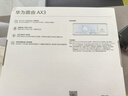華為路由AX3 雙頻合一 自動(dòng)優(yōu)選 wifi6/多連不卡無(wú)線(xiàn)家用穿墻/AX3000/高速千兆路由器 曬單實(shí)拍圖