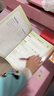 書(shū)行 一年級下冊同步練字帖小學(xué)生人教版語(yǔ)文點(diǎn)陣字頭本筆畫(huà)筆順生字組詞描紅本 曬單實(shí)拍圖