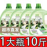 胖東來(lái)同款洗衣液10斤大桶山茶花香味洗衣液持久留香去污低泡易洗 2瓶山茶花洗衣液/20斤裝 曬單實(shí)拍圖