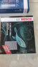 博世（BOSCH）濾芯保養套裝/汽車(chē)濾清器/適配 三件套：空調濾芯+空氣濾芯+機濾 哈弗H6 運動(dòng)版1.5T【 17至21款】 曬單實(shí)拍圖