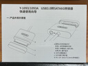 優(yōu)越者 usb3.0轉sata易驅線(xiàn) 筆記本臺式電腦硬盤(pán)轉換器2.5/3.5英寸固態(tài)機械硬盤(pán)數據延長(cháng)線(xiàn)0.6米Y-1093BK 曬單實(shí)拍圖