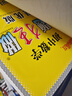 當當 2026春季新恩波教育初中小題狂做提優(yōu)版七九八年級語(yǔ)文數學(xué)英語(yǔ)物理化學(xué)上冊下冊人教版譯林蘇科HJ初一二三中學(xué)教輔練習冊同步教材 26春^七下【提優(yōu)版】數學(xué)^蘇科版 曬單實(shí)拍圖