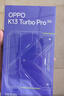 OPPO K13 Turbo Pro 12GB+256GB 黑武士 疾風(fēng)散熱引擎 第四代驍龍8s 5G防水游戲 OPPO手機 國家補貼 曬單實(shí)拍圖