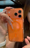 颯望適用蘋(píng)果17promax手機殼磁吸iphone17透明17pro新款外殼新橙色鏡頭全包防摔電鍍17pm男女款高級感 【星宇橙】電鍍軟殼/Magsafe磁吸/自帶鏡頭膜 iPhone 17 曬單實(shí)拍圖