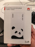 華為自帶線(xiàn)全能充移動(dòng)電源(100W 12000)3C認證 可上飛機 適配手機Mate80系列 熊貓和花主題限定版花花 曬單實(shí)拍圖