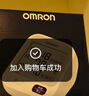 歐姆龍（OMRON）【行業(yè)銷(xiāo)冠】電子血壓計血壓儀家用老人醫用高精準U724J年貨 曬單實(shí)拍圖
