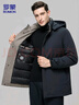 羅蒙（ROMON）鵝絨羽絨服男中長(cháng)款可拆連帽冬季保暖外套中老年高端休閑羽絨服 曬單實(shí)拍圖