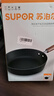 蘇泊爾（SUPOR）平底鍋有鈦鐵不粘煎鍋無(wú)涂層鑄鐵牛排鍋家用大容量EJ26AYT01 曬單實(shí)拍圖