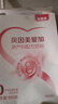 貝因美（Beingmate）愛(ài)加孕婦奶粉大罐700g 含乳鐵蛋白酵母β-葡聚糖 膳食纖維 0蔗糖 【孕媽粉注冊】189g 曬單實(shí)拍圖