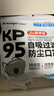 愛(ài)康尼KP95防甲醛專(zhuān)用口罩防塵防油煙8層防護雙層活性炭透氣25枚 曬單實(shí)拍圖