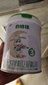 貝特佳羊奶粉幼兒配方奶粉108g三段3段 1-3歲試用裝試吃裝 新客0元試喝 曬單實(shí)拍圖
