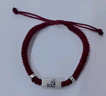 純銀十二生肖屬蛇年本命年紅繩手繩手鏈手串男女平安轉運新年禮物 酒紅繩_羊 曬單實(shí)拍圖