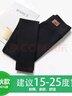 山鷗2025秋冬新款兒童加絨打底褲加厚褲子加絨女童保暖褲棉褲HCW SGZ 黑色特厚款【適合-20～0℃】 140 建議身高125-132厘米 曬單實(shí)拍圖