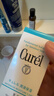珂潤（Curel）正品面霜洗面奶水乳液爽膚水套裝護膚敏感肌生日禮物送女 I號水+乳 曬單實(shí)拍圖